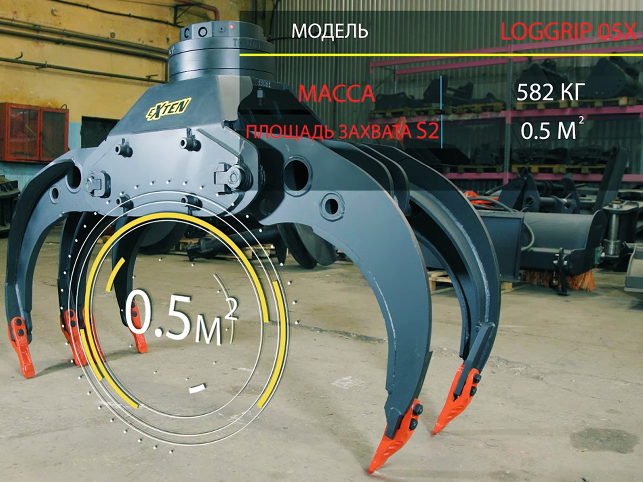 Лесозахват с ротатором для экскаватора — изображение 7